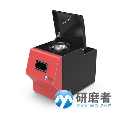 1641457731590515.jpg 全自動冷凍研磨儀